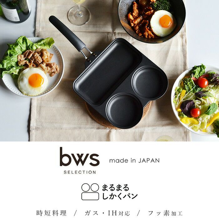 パン型いろいろ多種セット Amazon | ビーワーススタイル ビーワースセレクション まるまる