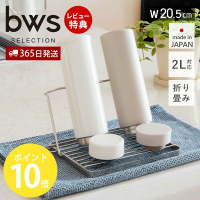 ビーワンスタイル様 ビーワーススタイル【公式】