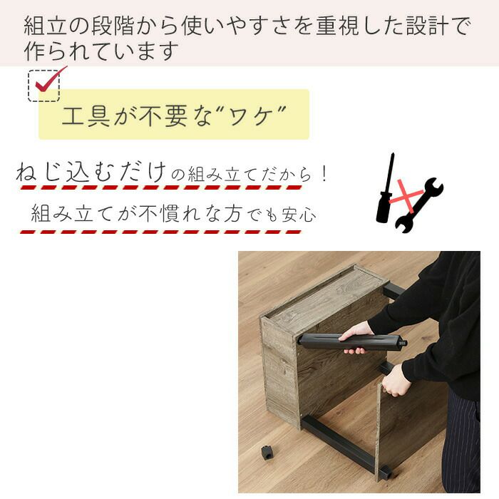 フィット サイドテーブル | ヤマソロ公式