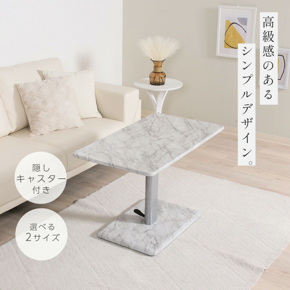 大理石調　昇降式テーブル Amazon.co.jp: テーブル 昇降式 ガス圧昇降式テーブル 120×80cm