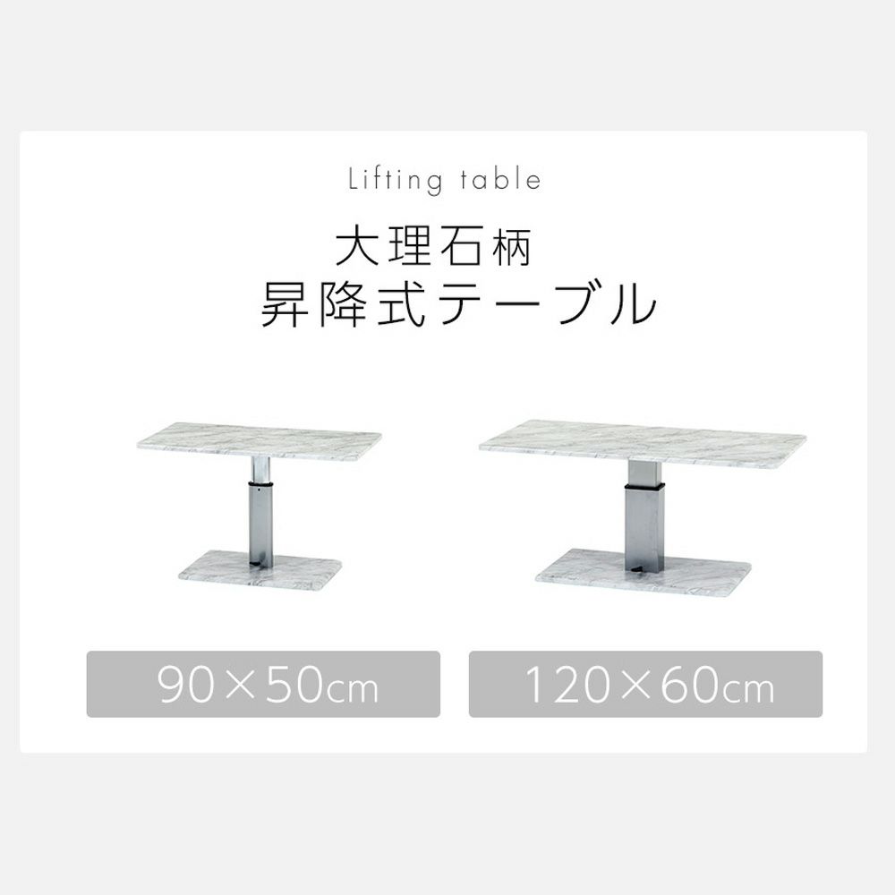 昇降式テーブル　大理石柄 Amazon｜ダイニングテーブル 大理石柄 昇降テーブル ダイニング