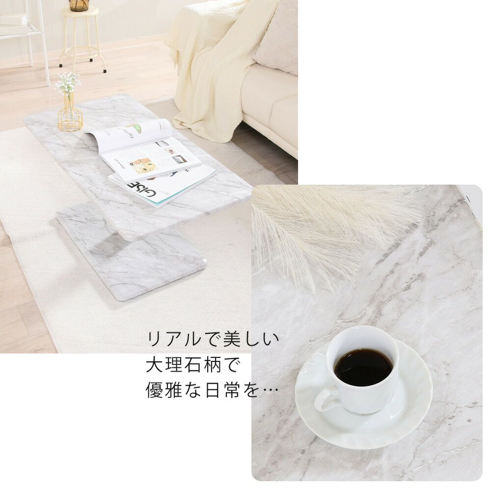昇降式テーブル　大理石柄 19072 昇降テーブル9050(43-57)大理石 | ヤマソロ公式