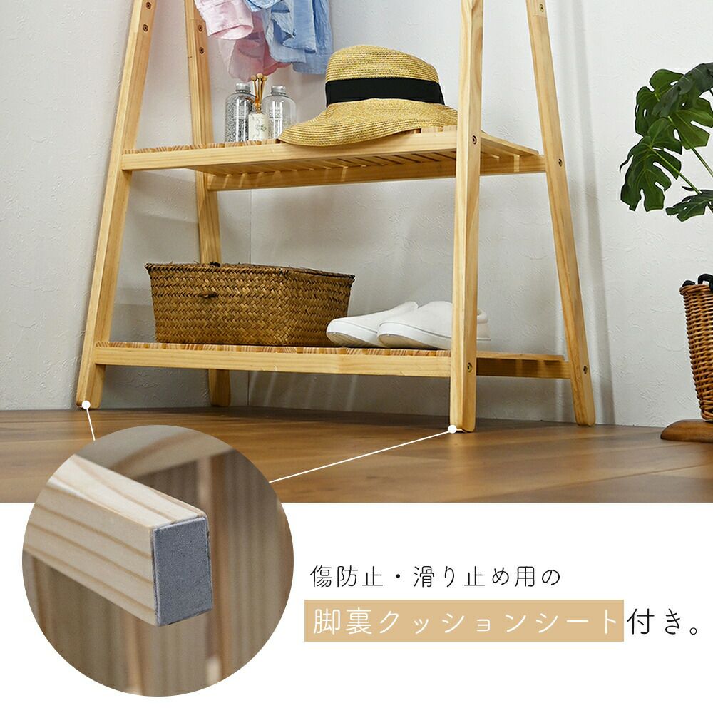 木製ハンガー棚付き1段 | ヤマソロ公式