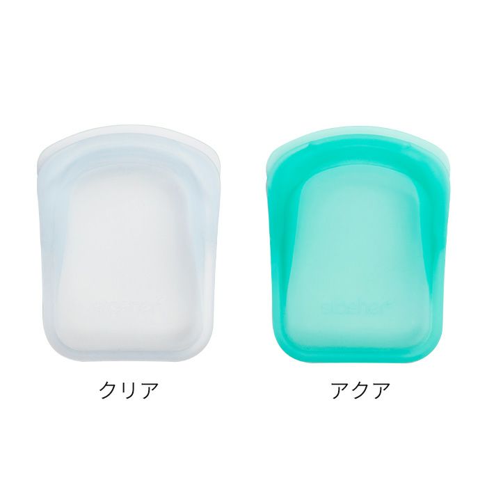 stasher スタッシャー ポケット 118mL シリコーン 保存容器 BAG 小物