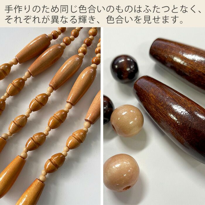 珠のれん 楽天市場】【当店限定特典付】珠のれん のれん 和風 暖簾 珠暖簾