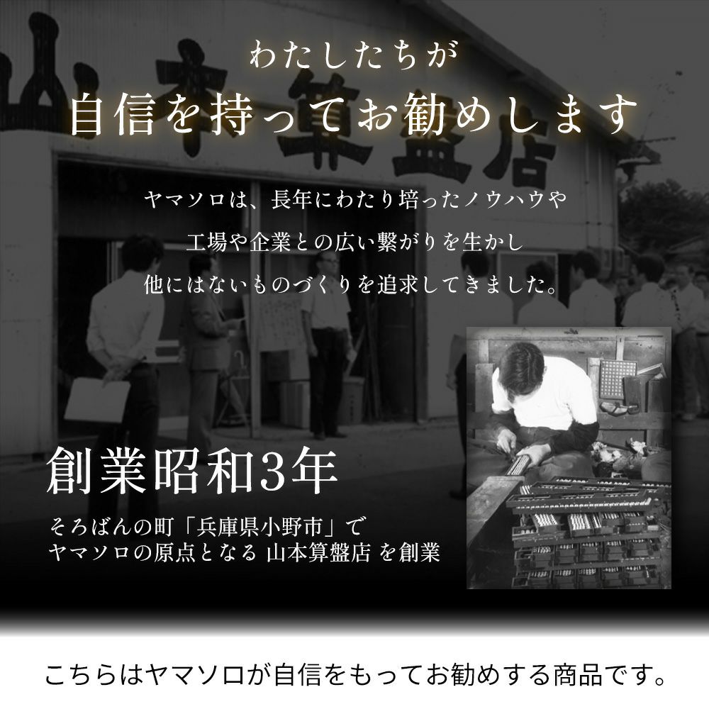 珠のれん A-60 W85×H60 | ヤマソロ公式