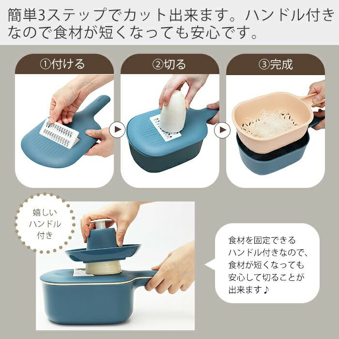3ウェイフードスライサー ルルスウ sumuu(スムウ) | ヤマソロ公式 3ウェイフードスライサー ルルスウ sumuu(スムウ) | ヤマソロ公式