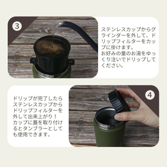 caferavel 旅するコーヒーメーカー ダイヤル調節 オールインワンコーヒーメーカー カフェラベル