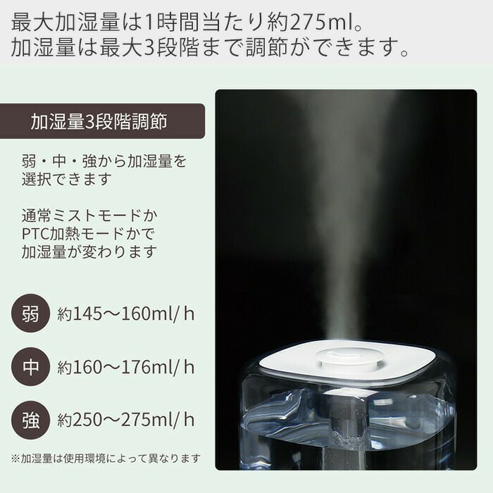 4.5Lハイブリット加湿器 クリミス | ヤマソロ公式