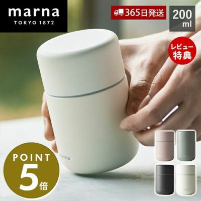 【新品未開封】マーナ　marna Everywhereマグ 水筒 500ml×2 楽天市場】「 マーナ Everywhereマグ cocuri 500ml 」全2色