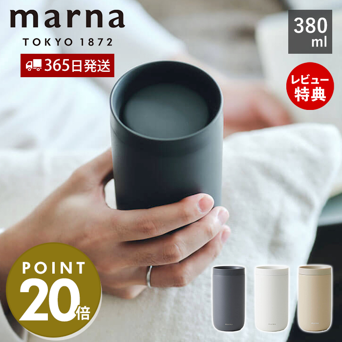大幅お値下げ！ルブタン☆MADCARINA 60 DISCO 360° タンブラー マーナ(marna) | ヤマソロ公式
