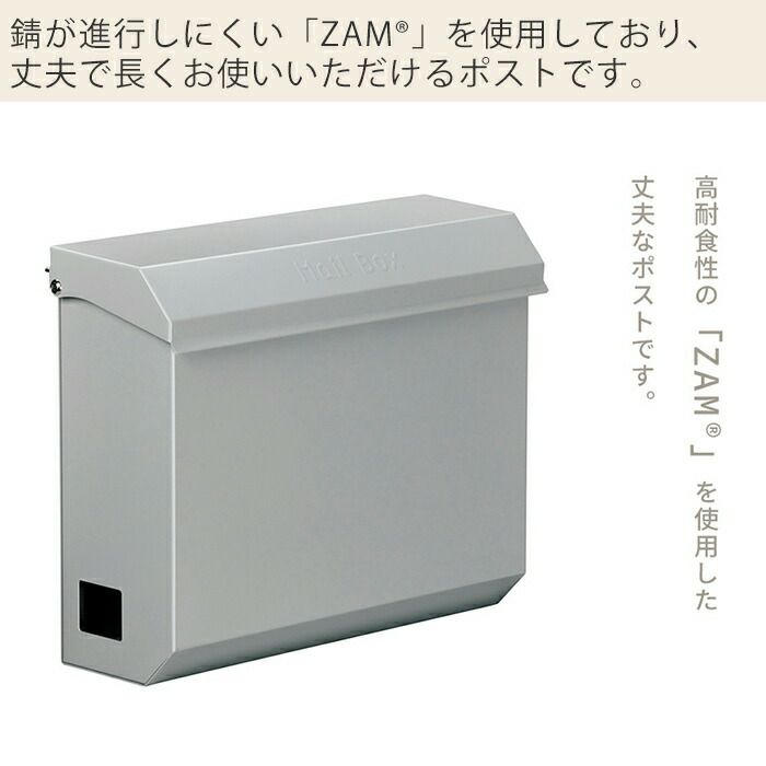 やすぽこさん専用 壁掛けポスト COCO（ココ） | ヤマソロ公式