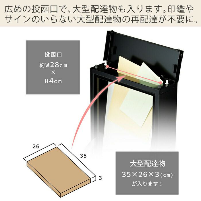 ぽすとページ 壁掛けポスト UPA （ウーパ） | ヤマソロ公式
