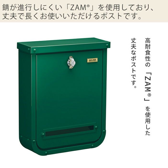 ぽすとページ 楽天市場】《メーカー修理対応有》【無料☆特典付】郵便ポスト