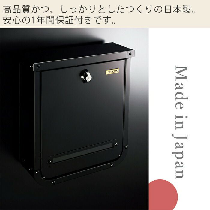 壁掛けポスト UPA （ウーパ） | ヤマソロ公式