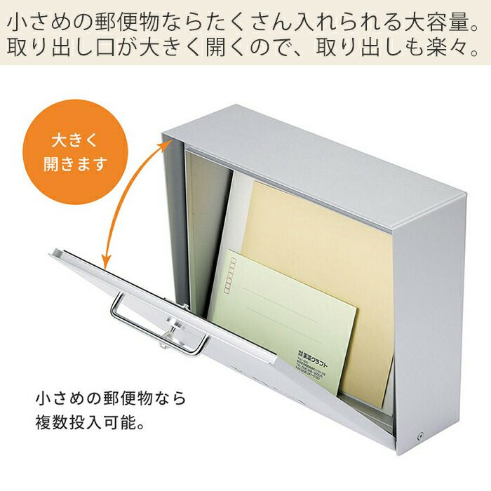 壁掛けポスト Deturn（デターン） | ヤマソロ公式