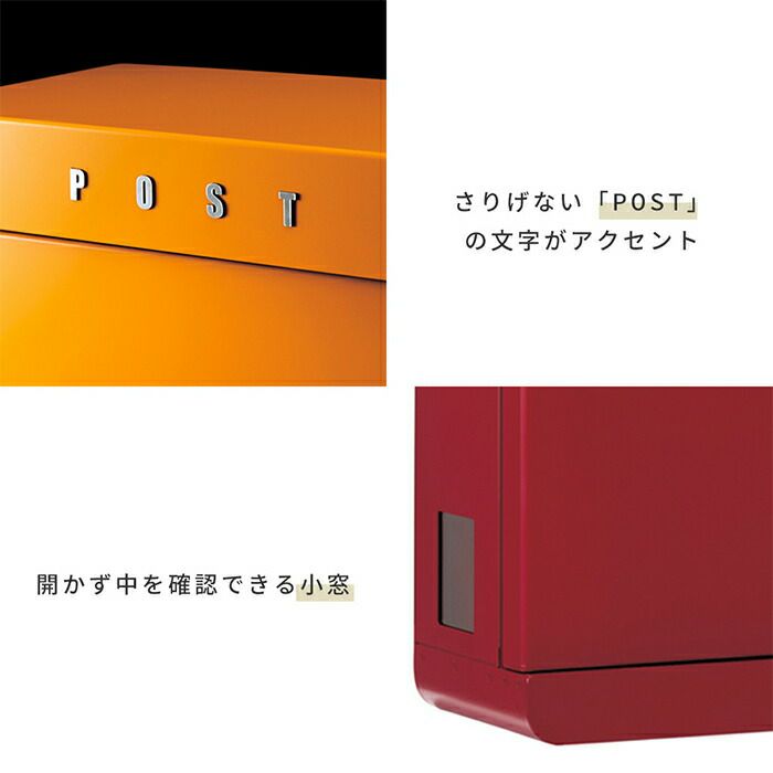壁掛けポスト PAST (パスト) | ヤマソロ公式