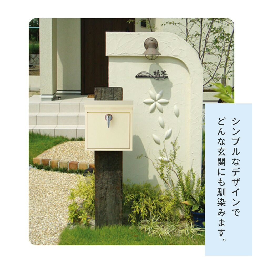 壁掛けポスト POMO (ポモ) | ヤマソロ公式