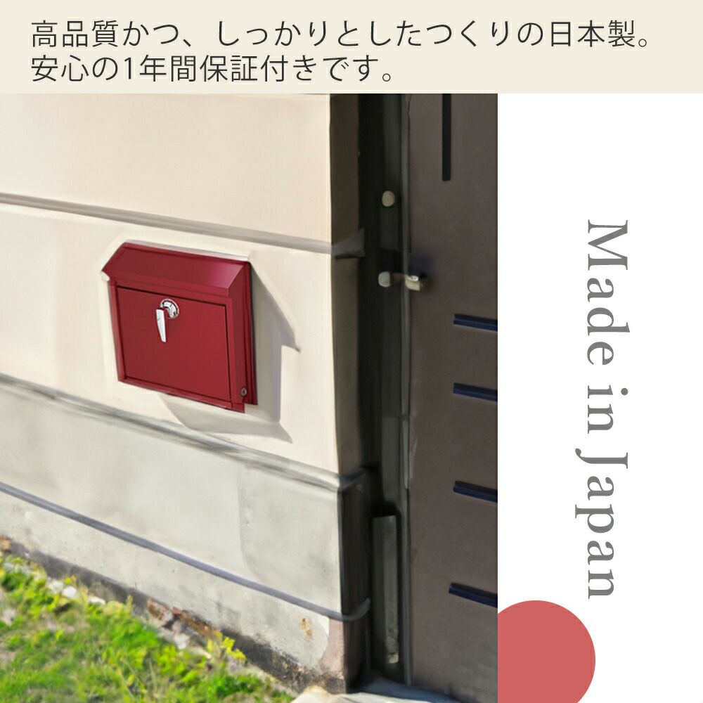 壁掛けポスト POMO (ポモ) | ヤマソロ公式
