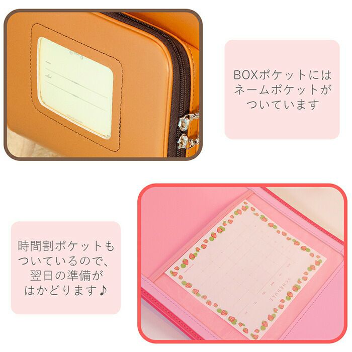 村瀬鞄 ランドセル 2024年度モデル sweets rocco スイーツロッコ SR534