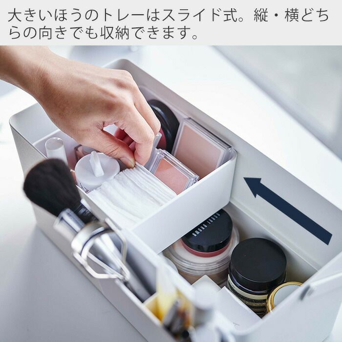 山崎実業 公式 メイクボックス タワー | ヤマソロ公式