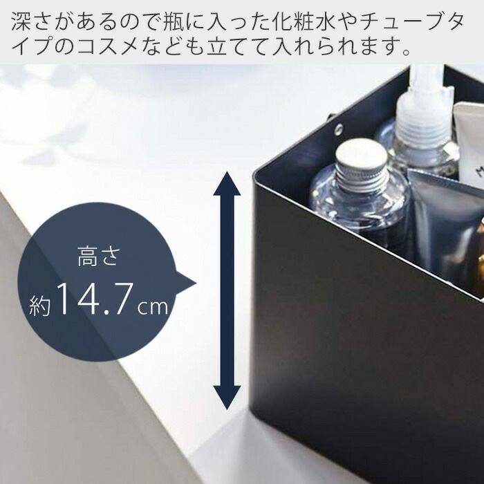 山崎実業タワーシリーズ　メイクボックス tower ｜ メイクボックス タワー ｜ 山崎実業