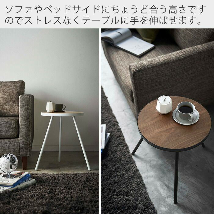 MORISHIGE サイドテーブル　丸テーブル MORISHIGE サイドテーブル 丸テーブル 2025年最新】モリシゲ