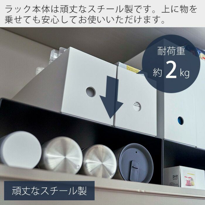 山崎実業 公式 収納ボックス下ラック2個組 タワー | ヤマソロ公式
