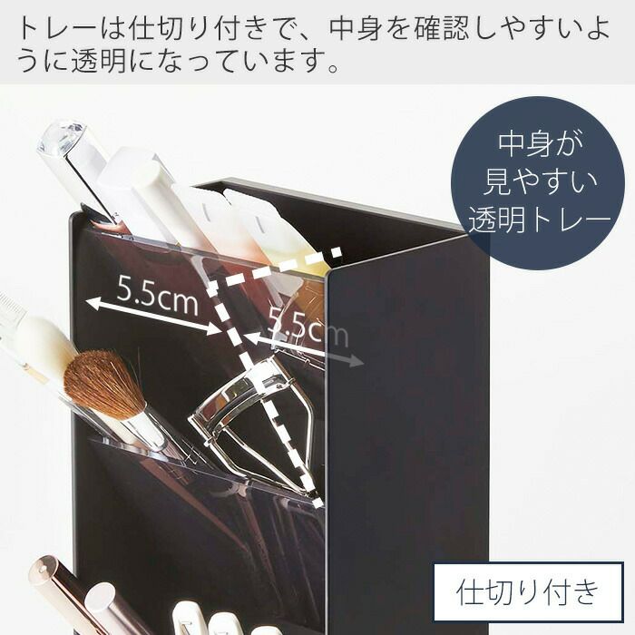 Rady♡コスメケース 山崎実業 公式 コスメ立体収納ケース4段 | ヤマソロ公式