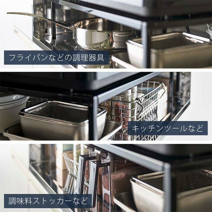 山崎実業 公式 棚付きIHクッキングヒーターラック タワー