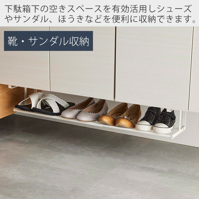 山崎実業 公式 浮かせる伸縮シューズラック タワー | ヤマソロ公式 山崎実業 公式 浮かせる伸縮シューズラック タワー | ヤマソロ公式