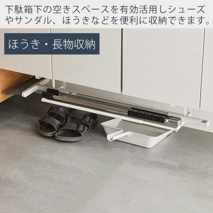 山崎実業 公式 浮かせる伸縮シューズラック タワー | ヤマソロ公式