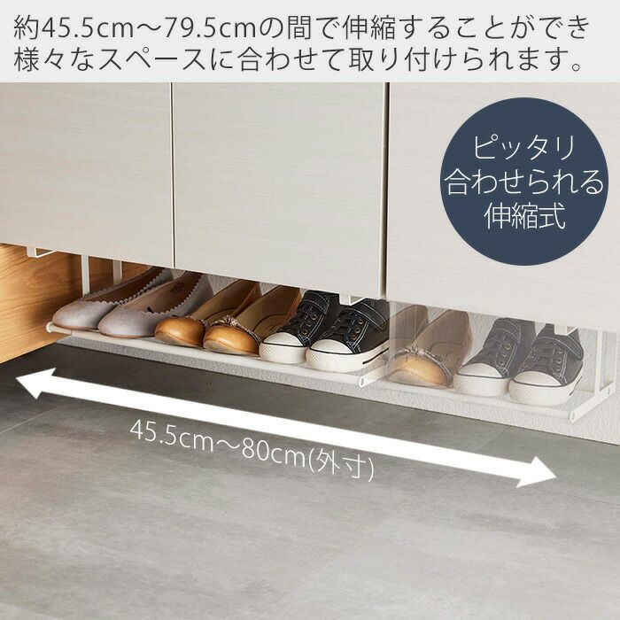 カントリー　シューズラックです。 i-Zucc シューズラック ワイド 4段 W - （シューズ収納｜i