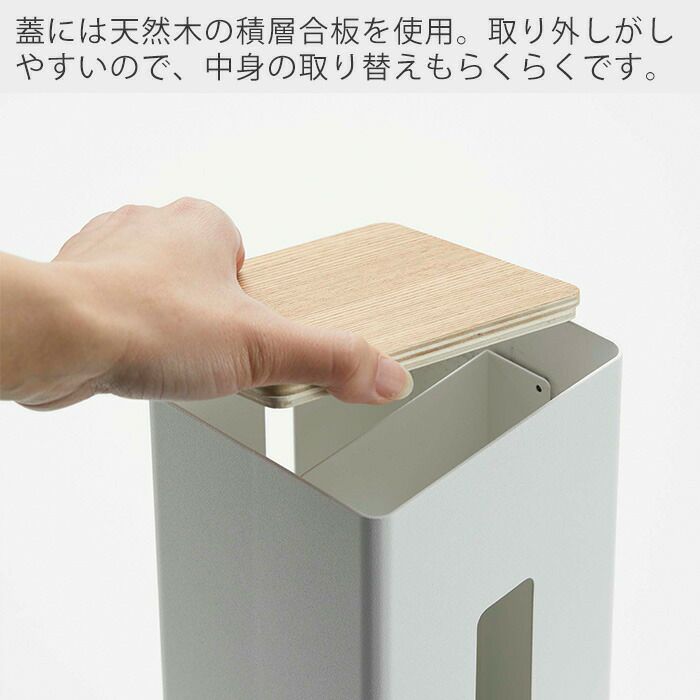 山崎実業 公式 両面ティッシュケース 縦型 リン | ヤマソロ公式