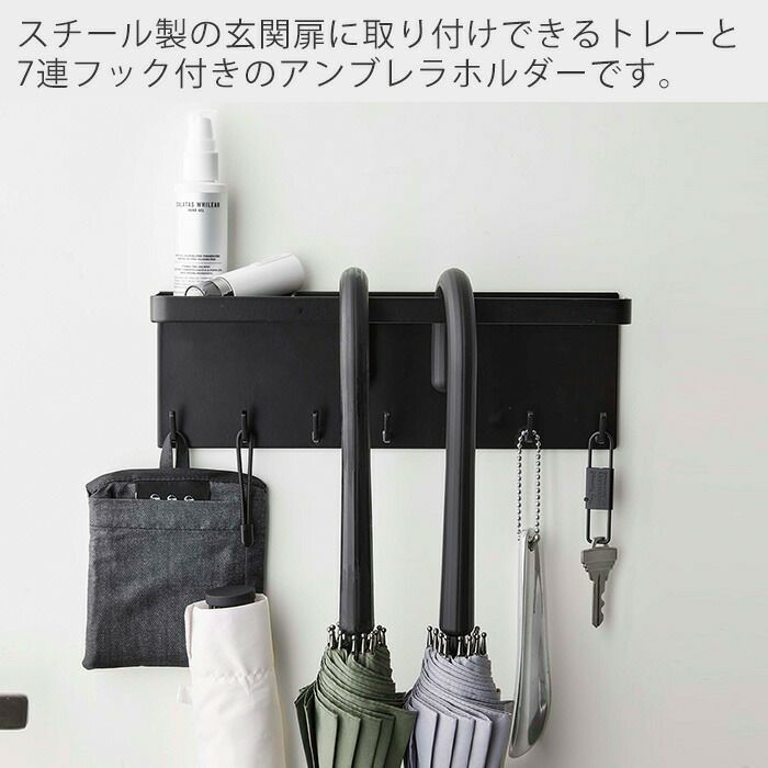山崎実業 公式 トレー付き マグネットアンブレラホルダー タワー