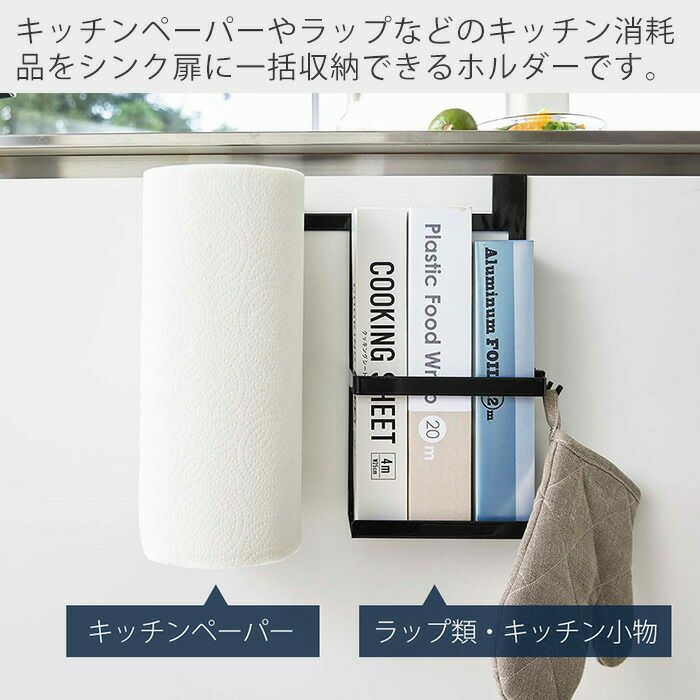 TOTO ステンレス ラップ・ペーパータオルホルダー 楽天市場】【TOTO】ペーパータオルホルダー 樹脂製 YKT100R