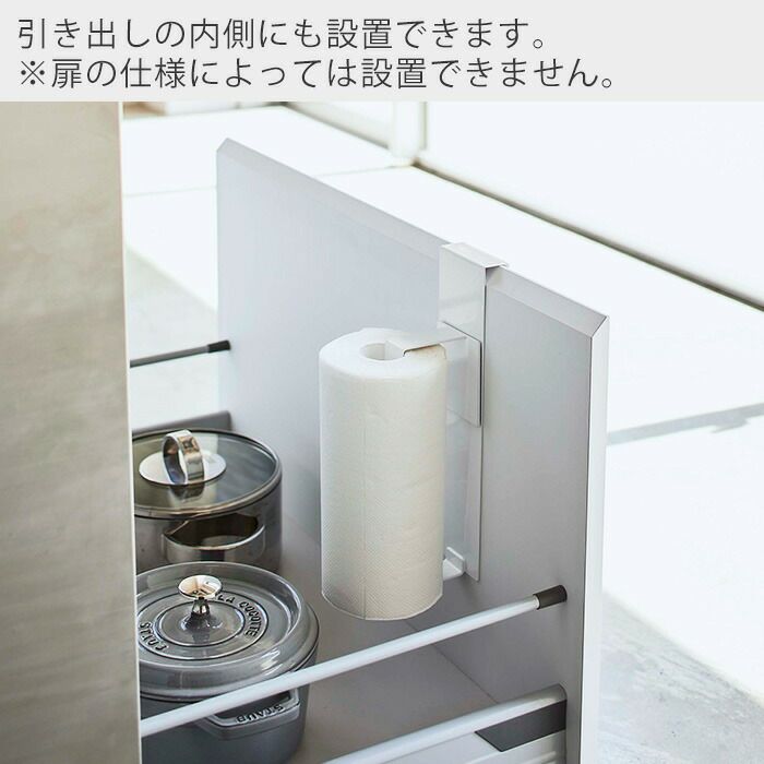 INAX キッチンペーパーフォルダー 楽天市場】山崎実業 tower フィルムフックキッチンペーパー