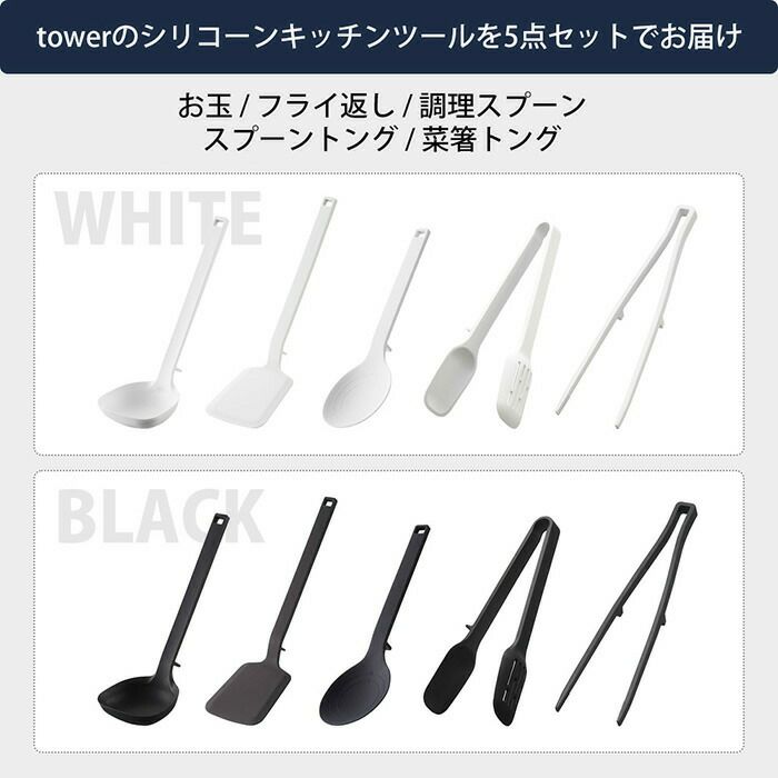  peak 廃盤品　レア　スタッキングキッチンツール 5点セット snow peak】廃盤品 レア スタッキング キッチンツール 5点セット