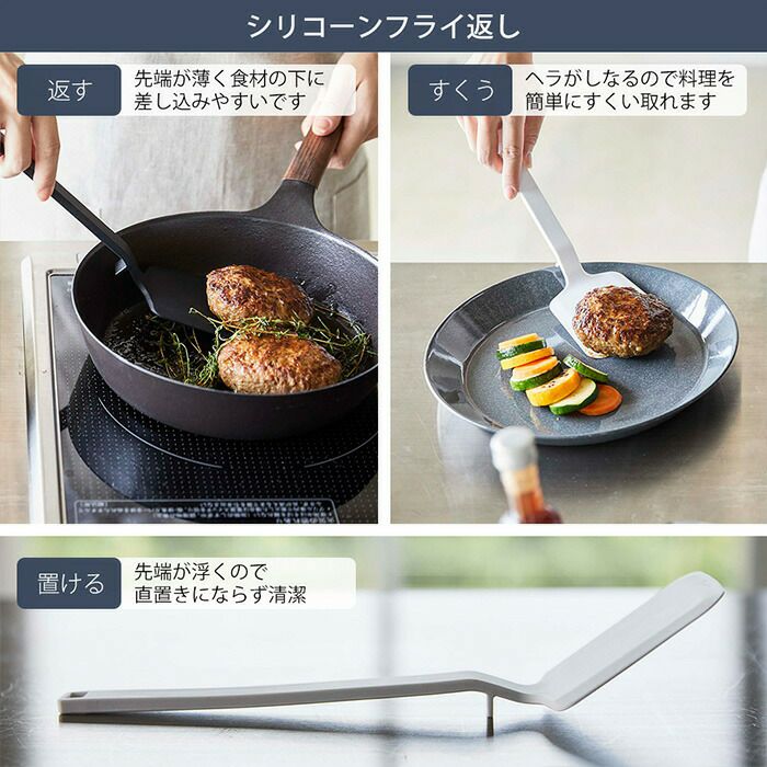 山崎実業 公式 シリコーンキッチンツール3点セット タワー