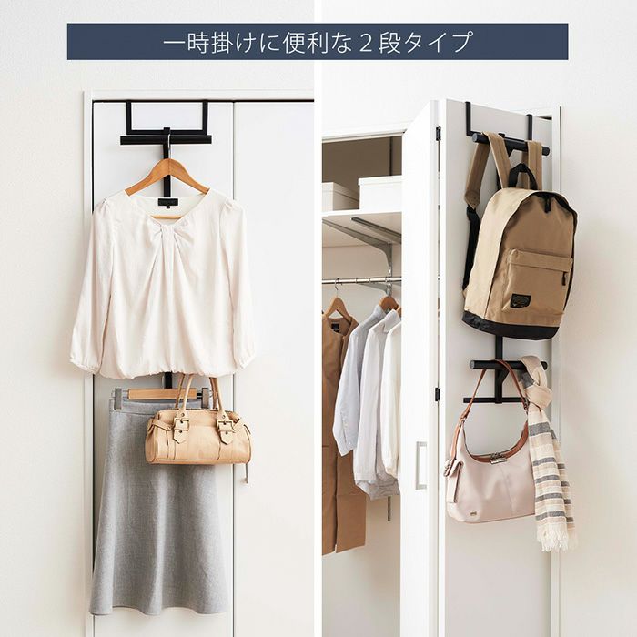 山崎実業 公式 ランドセル＆リュックハンガー2段 タワー