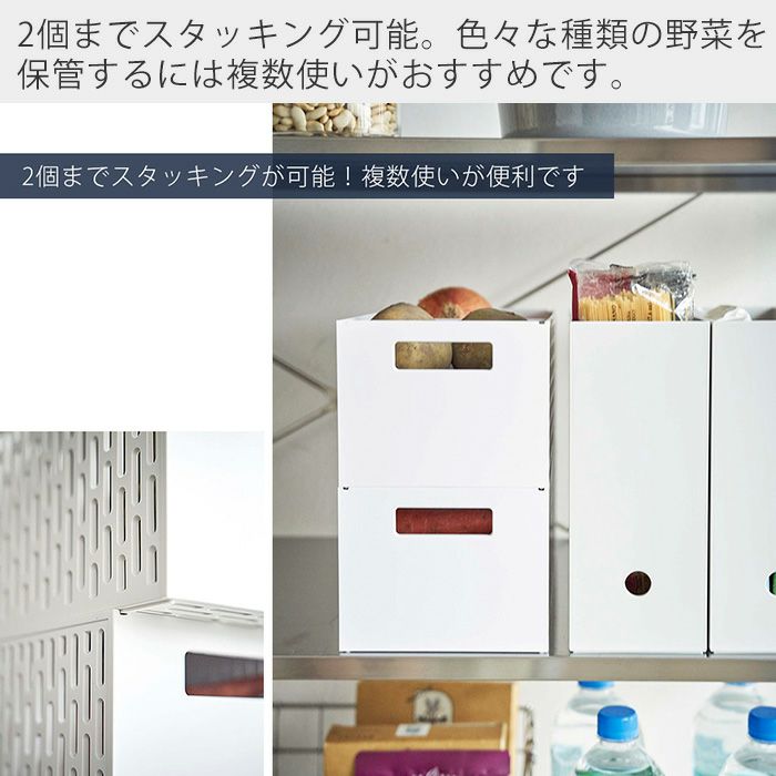 山崎実業 公式 ベジタブルストッカー タワー | ヤマソロ公式
