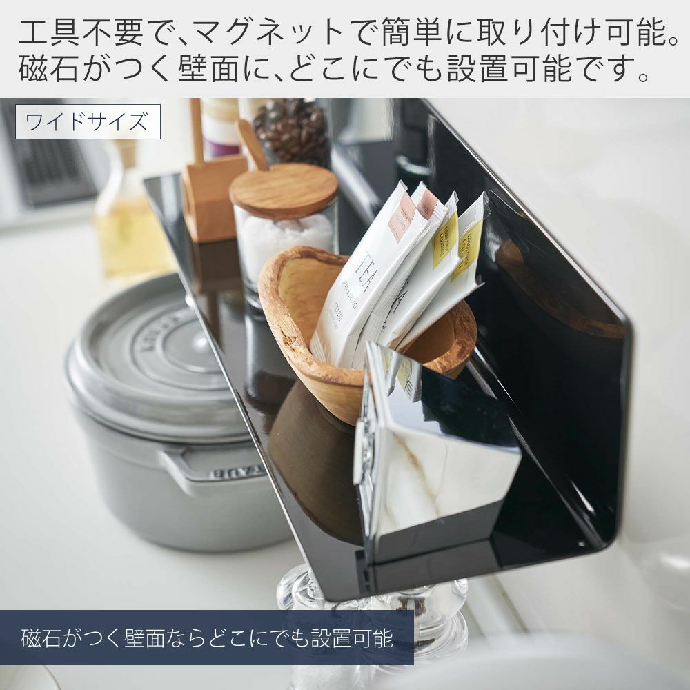 rakutaoさま専用 山崎実業 公式 マグネットキッチン棚 ワイド S タワー