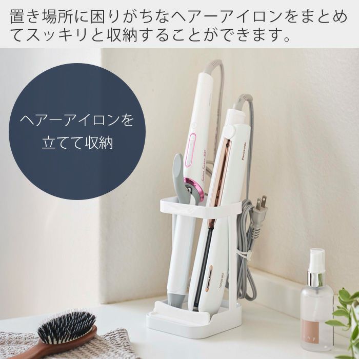 日本未上陸　ヘアアイロン　boutanic　収納スタンド、トリートメントつき 日本未上陸 ヘアアイロン boutanic 収納スタンド