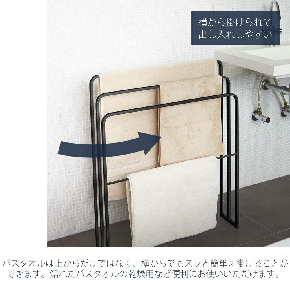 ミヤケデザイン 木脚付きバスタオルハンガー 3連 ミヤケデザイン 木脚付きバスタオルハンガー 3連 楽天市場
