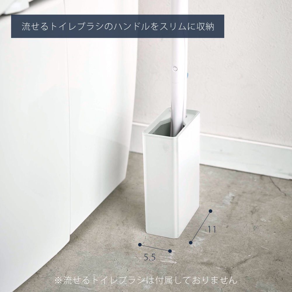 skull トイレブラシスタンド tower 山崎実業 公式 タワー ウォール流せるトイレブラシ＆替え