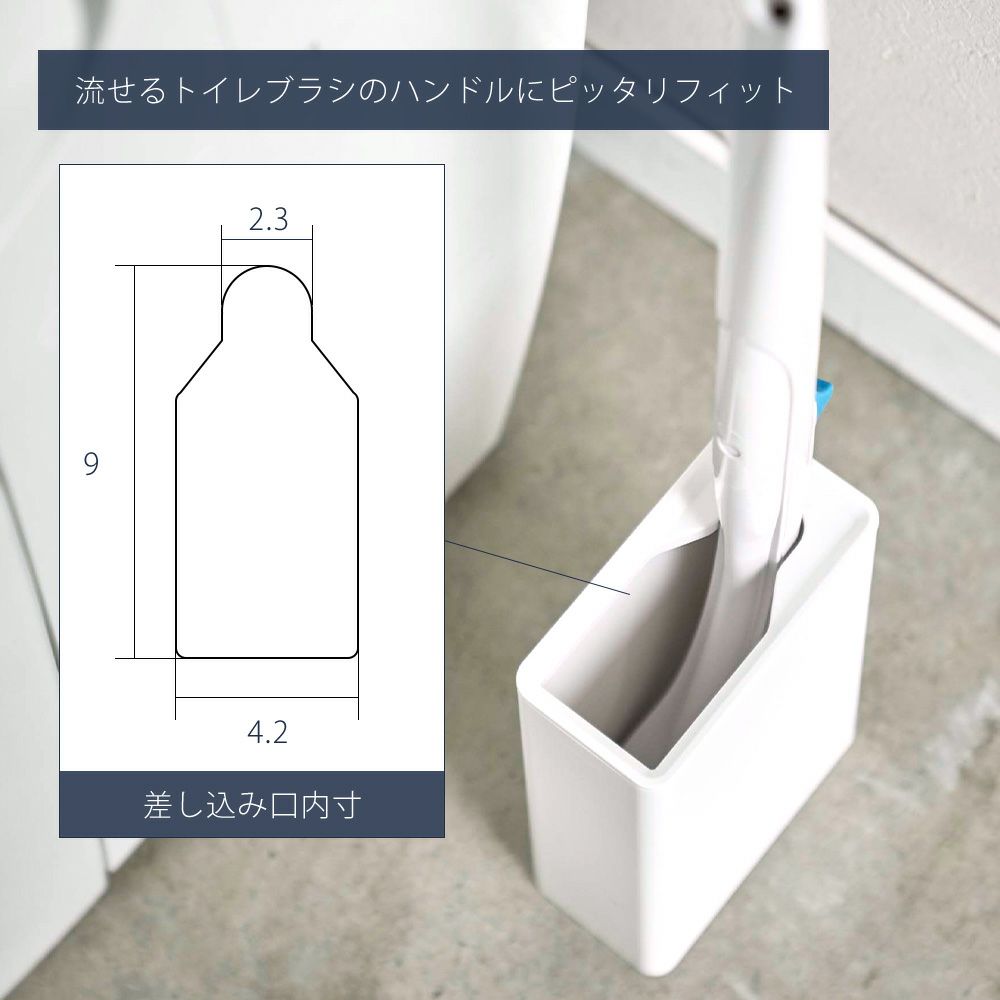 skull トイレブラシスタンド tower 山崎実業 公式 タワー ウォール流せるトイレブラシ＆替え