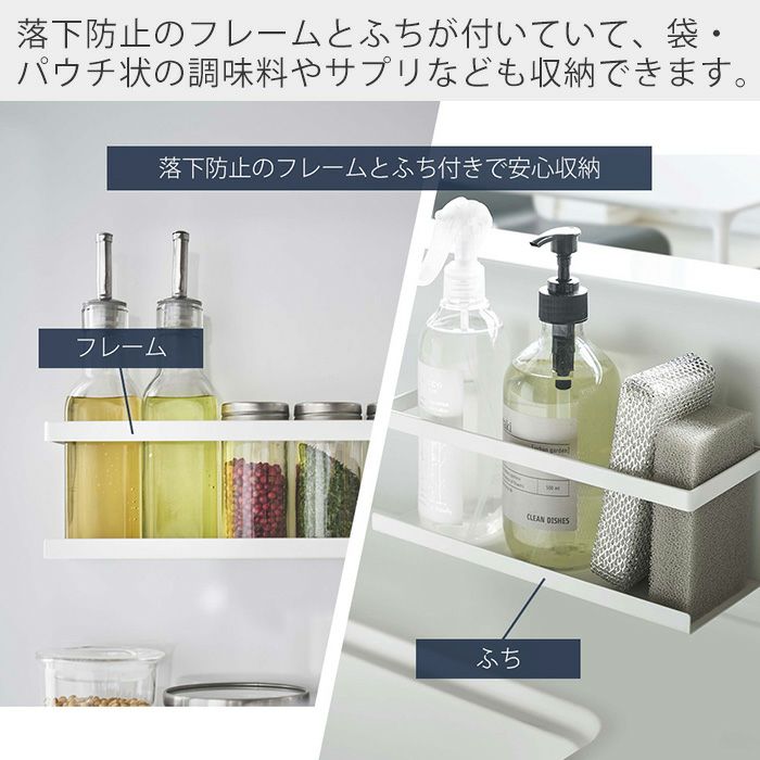 たはまらやま 山崎実業 公式 マグネットラック ワイド タワー | ヤマソロ公式