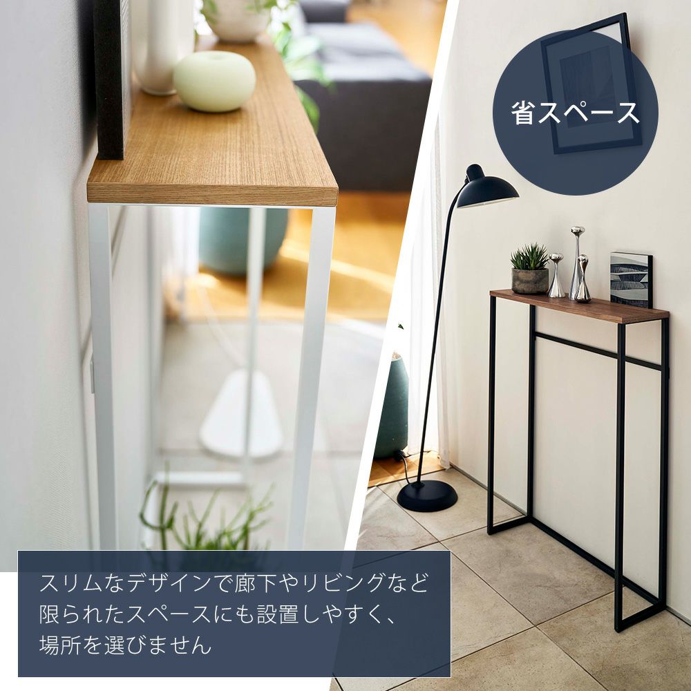 新品 コンソールテーブル 山崎実業 tower タワー ブラック※沖縄発送不可 山崎実業 tower コンソールテーブル タワー