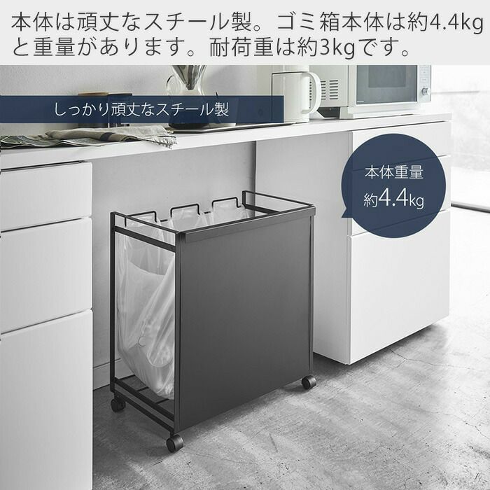 山崎実業の目隠し分別ダストワゴン 3分別 ブラック Amazon｜山崎実業(Yamazaki) 目隠し分別ダストワゴン 3分別