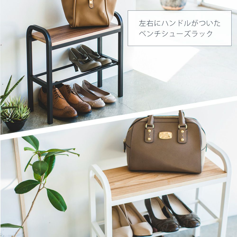 楽天市場】【特典付き】［ 立ちやすいベンチシューズラック